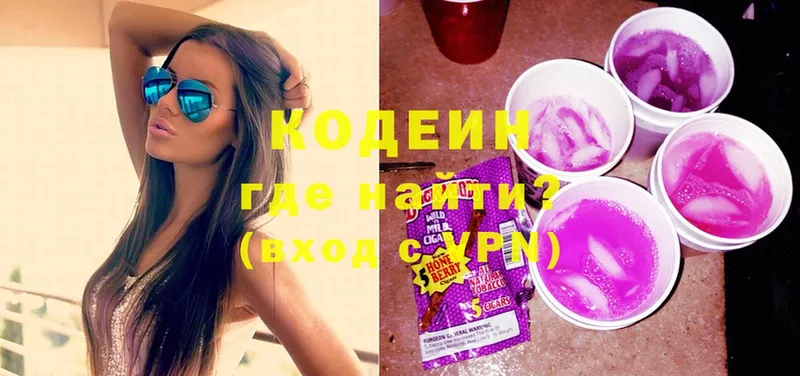 ссылка на мегу зеркало  Уварово  Кодеиновый сироп Lean Purple Drank 