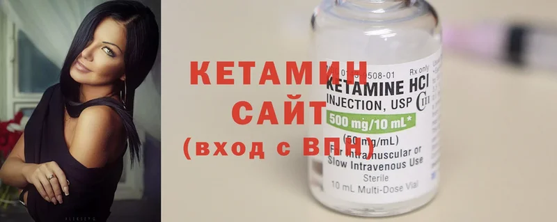 МЕГА зеркало  Уварово  Кетамин ketamine 