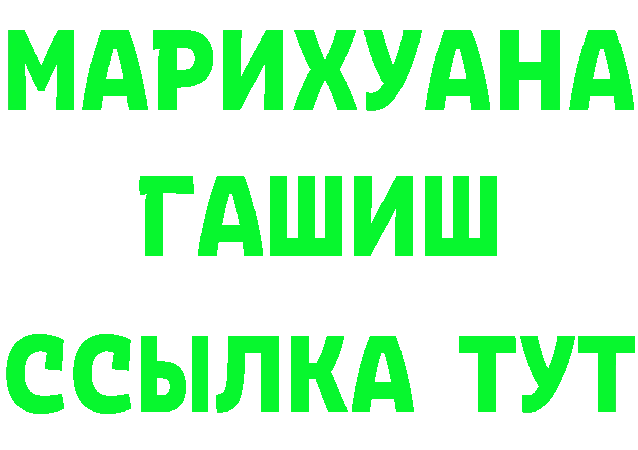 Как найти закладки? это как зайти Уварово